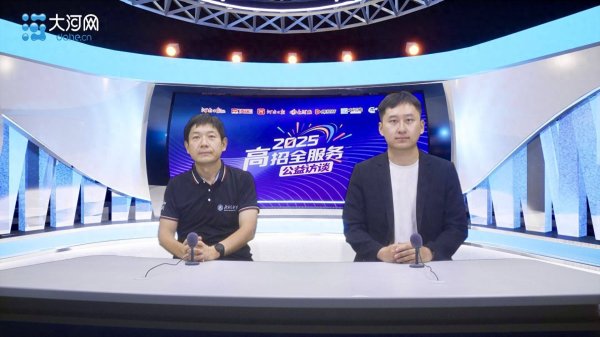 益丰配资 高招全服务丨北京交通大学：在豫招收254人，入学后可两次申请转专业